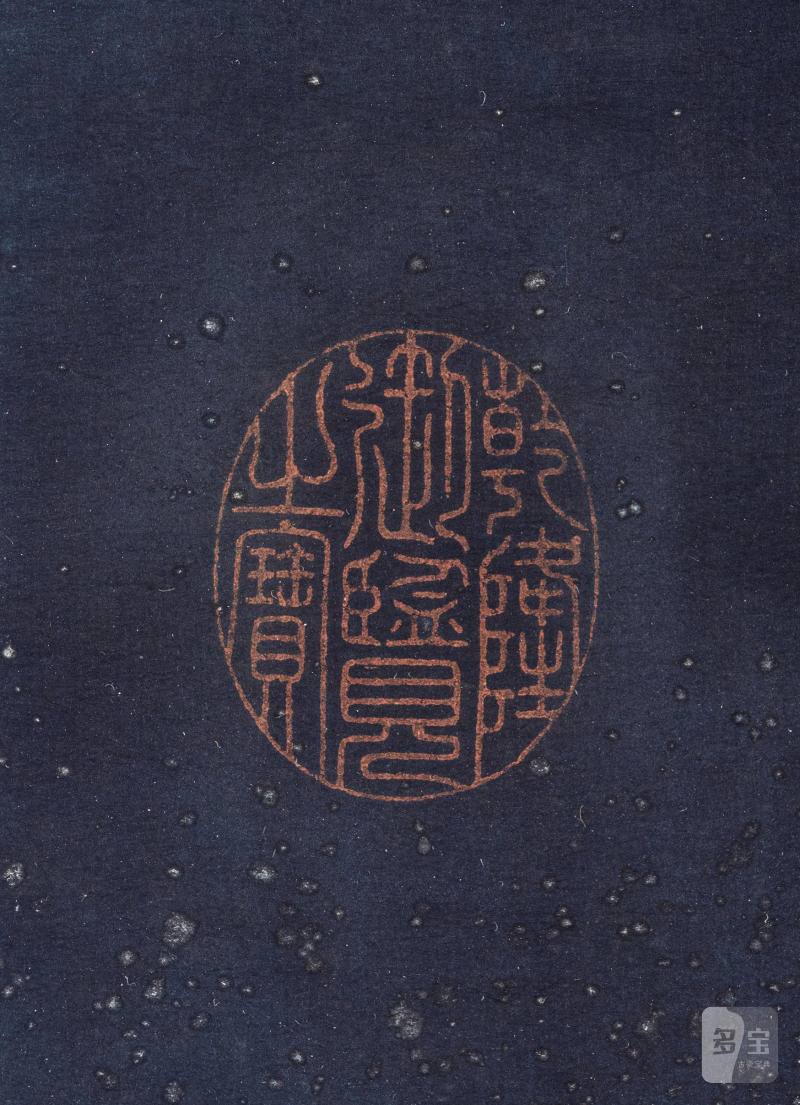 In the style of Dong Gao (1740-1818) - 图3